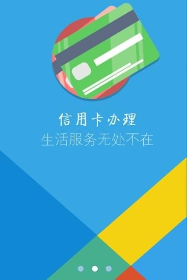 卡友信托付