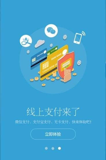 卡友信托付