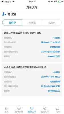沪联天下
