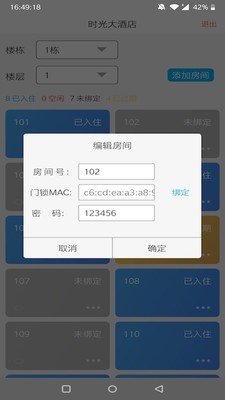 GCS调试工具