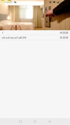 GCS调试工具