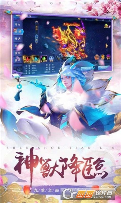 九层登天梯