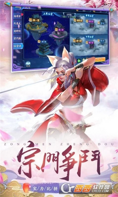 九层登天梯