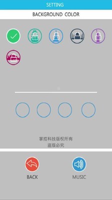 别出白线2