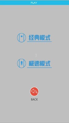 别出白线2