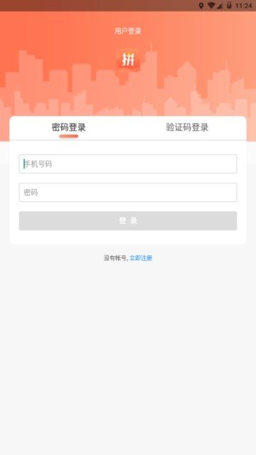 多拼符