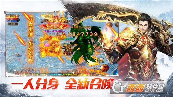 冰雪高爆版无限元宝