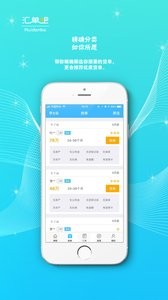 汇单吧