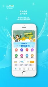 汇单吧