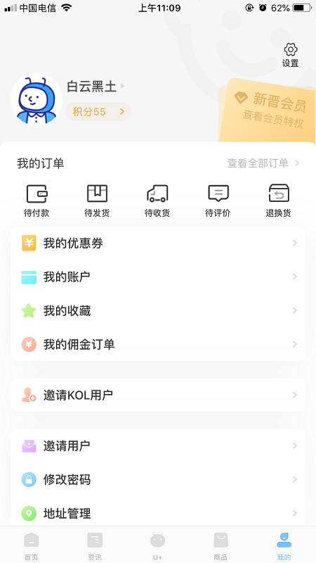 乐童优选