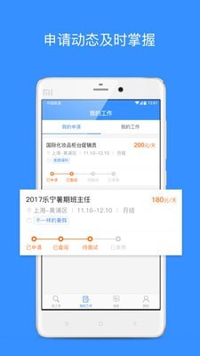 乐业天空
