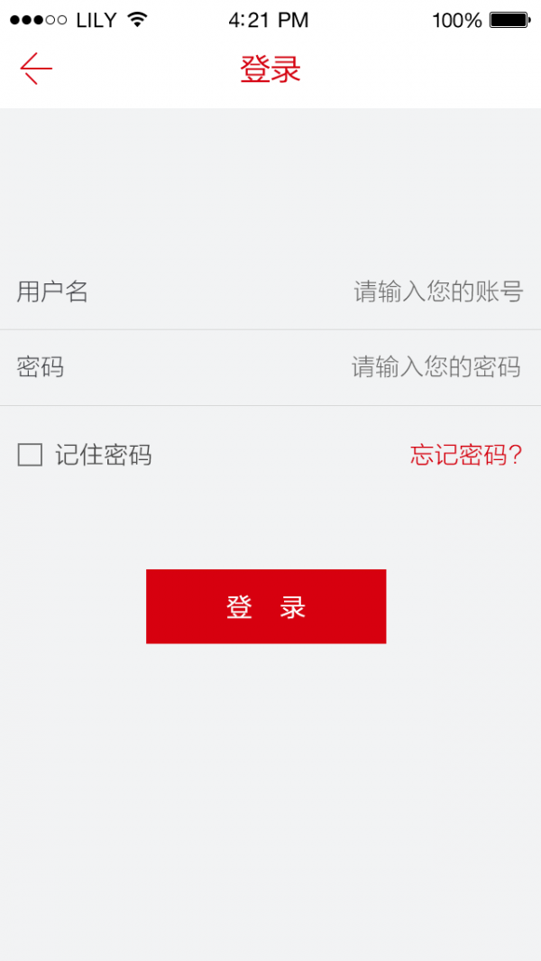 促销员