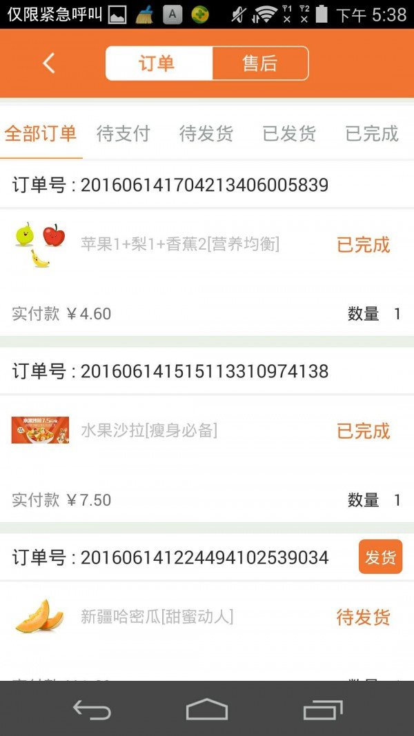 MyShop