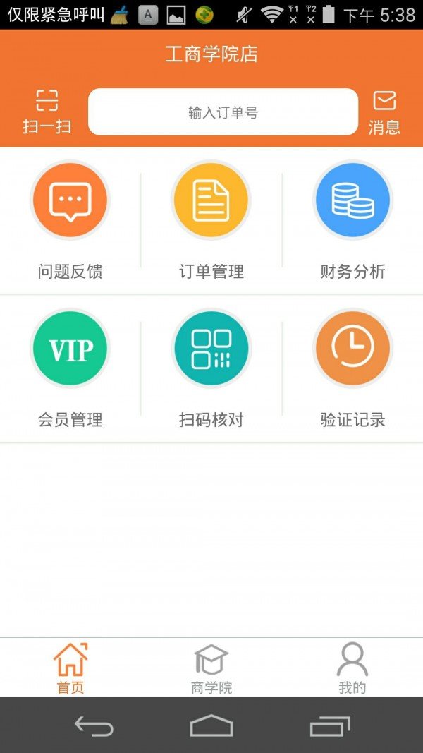 MyShop