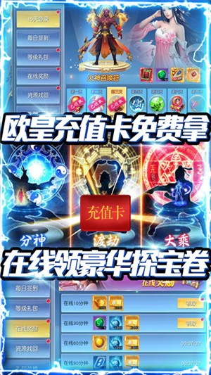 怒魂BT版