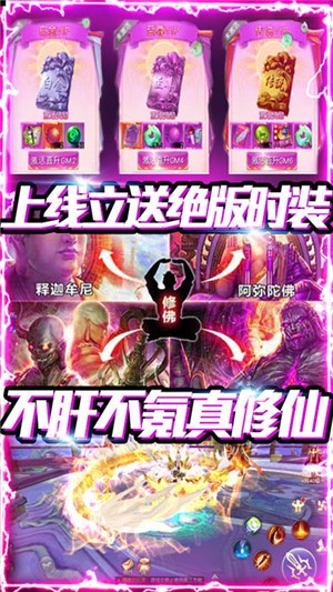 怒魂BT版