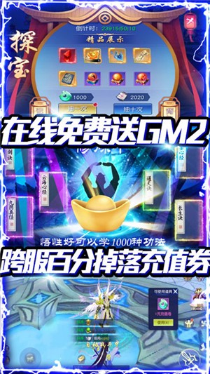 怒魂BT版