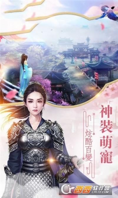 御龙弑天之独踏青云
