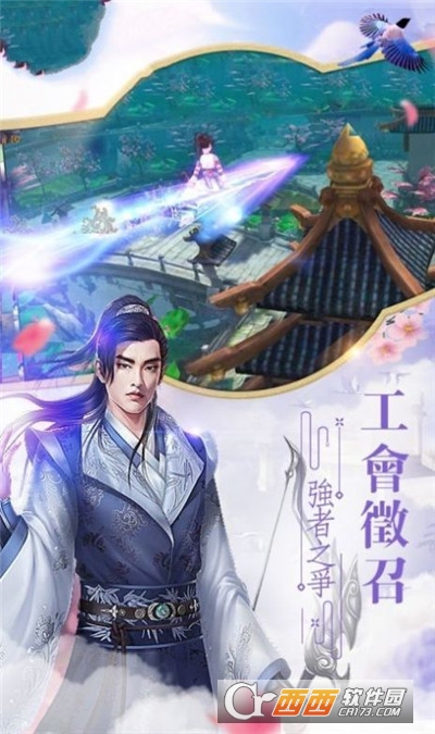 御龙弑天之独踏青云