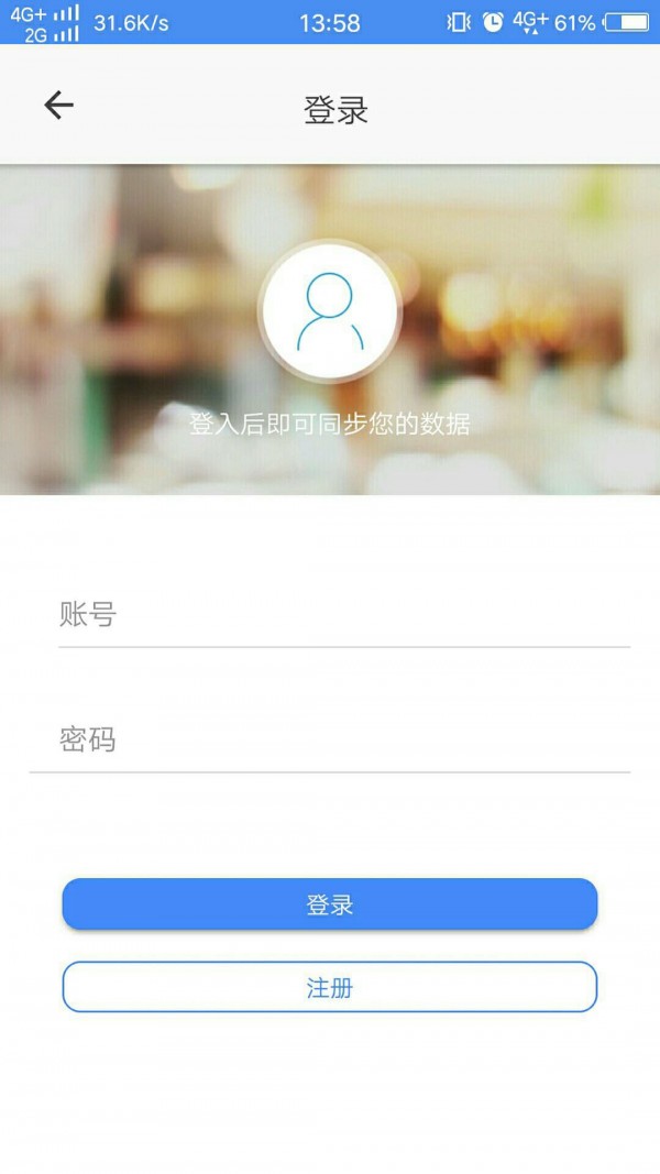 科技局