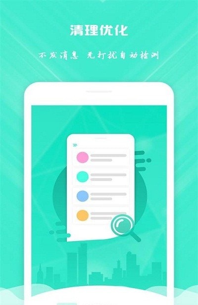 免打扰清粉