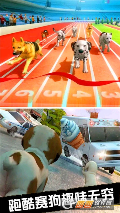 我的萌宠世界赛狗模拟器