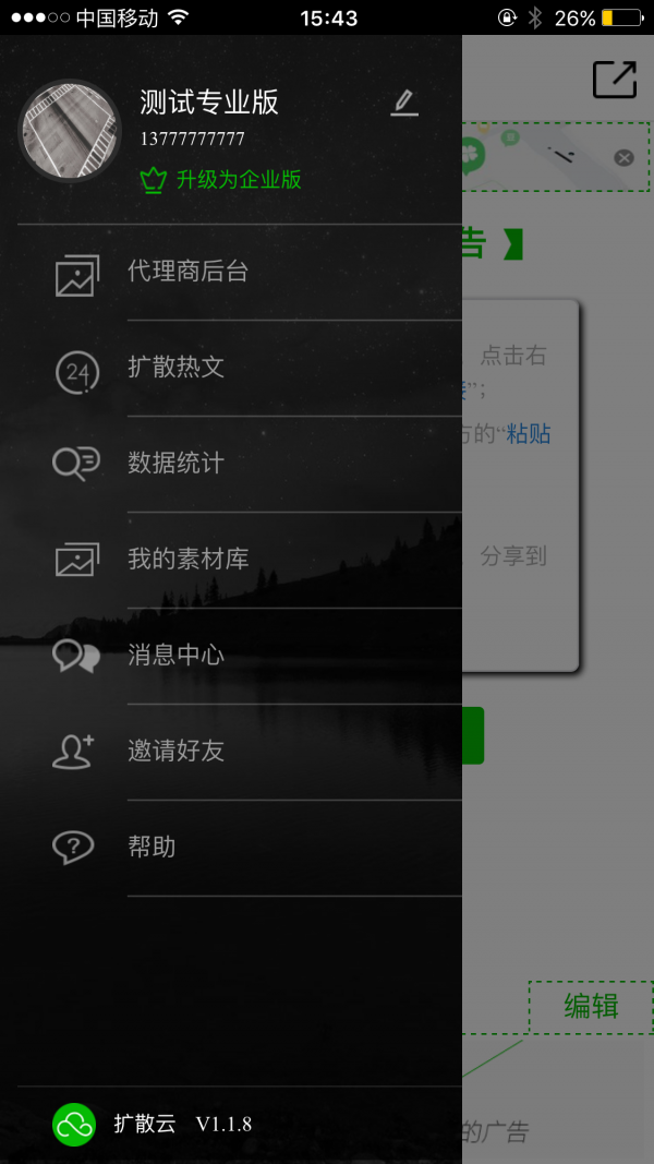 甜玉米