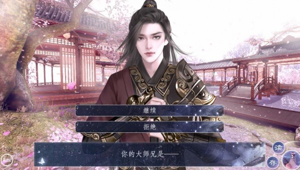 易次元师途