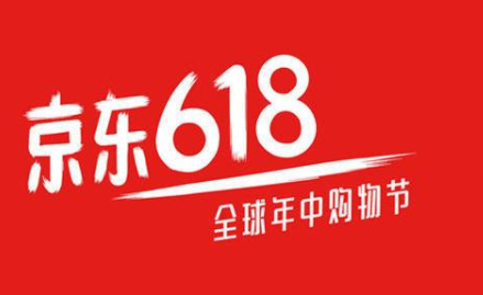 2021京东618苹果手机能便宜多少？2021京东618买手机攻略