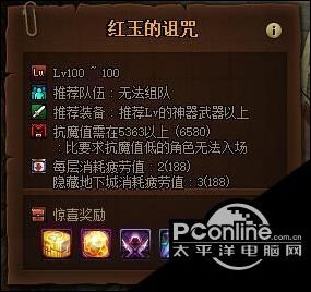 DNF神之真谛称号怎么获得？神之真谛称号获得方法