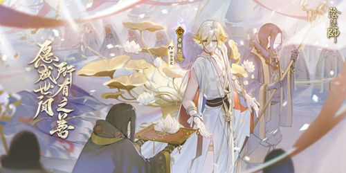 阴阳师帝释天强度如何 阴阳师SSR帝释天就业面详