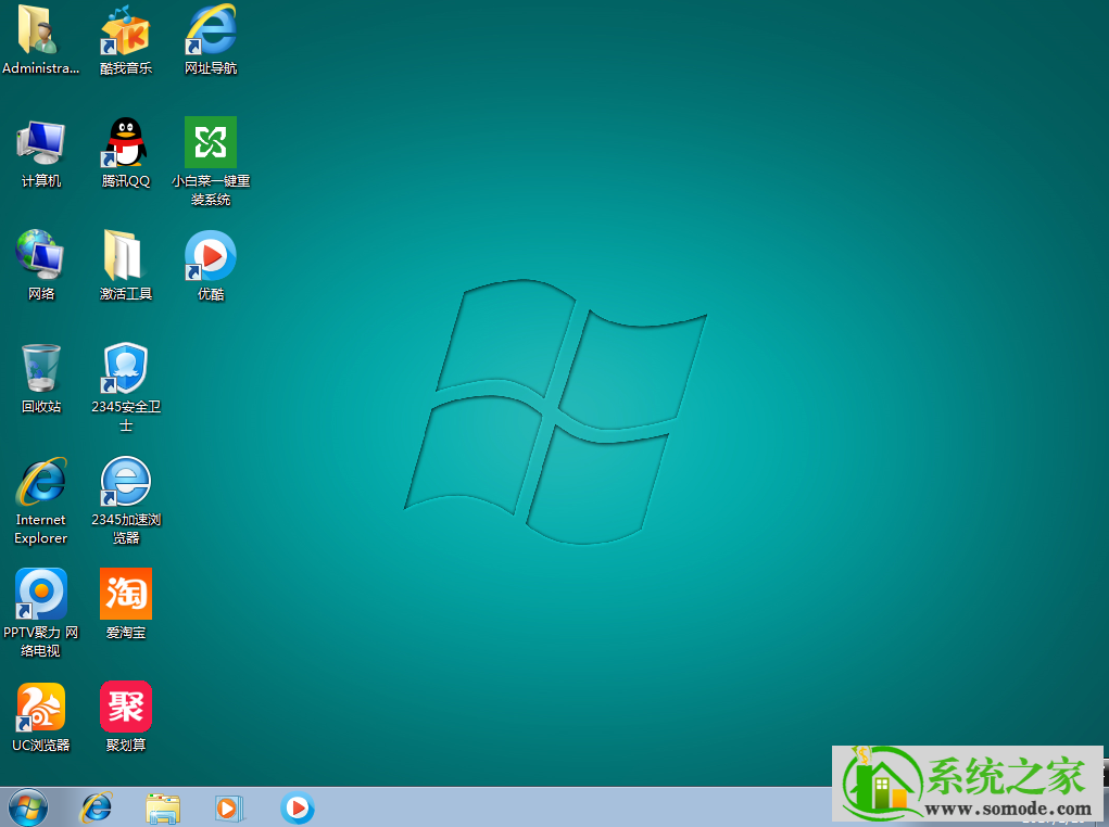新中关村系统  WIN7 x32  电脑城旗舰版 V2021.06