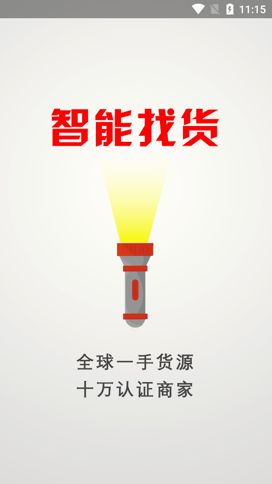批木网
