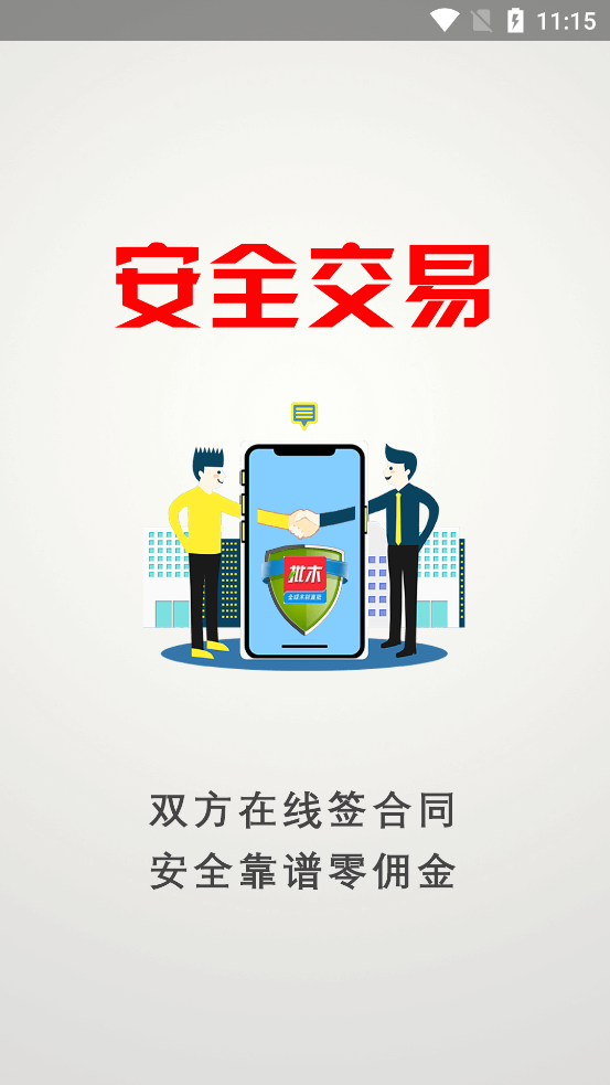 批木网