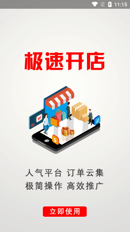 批木网