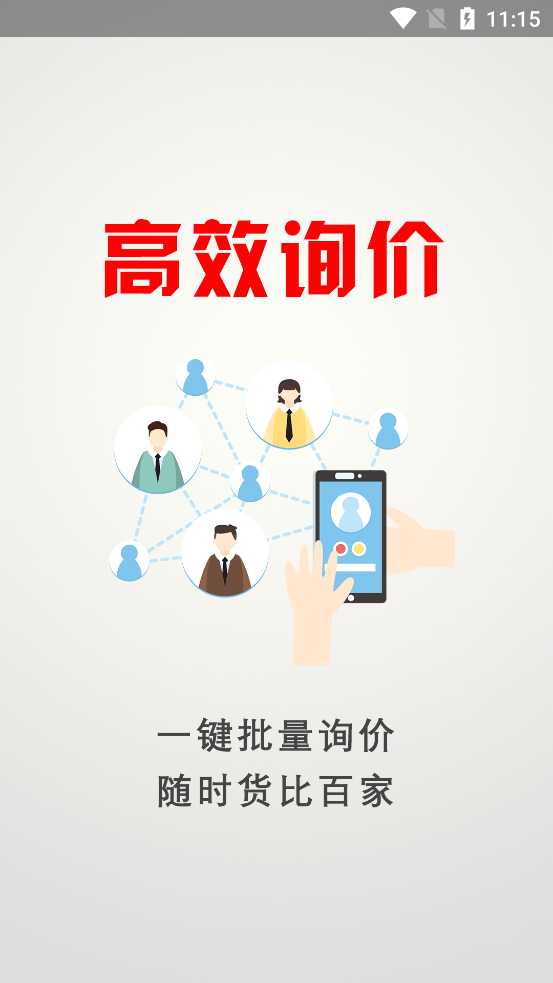 批木网