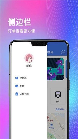 万印宝