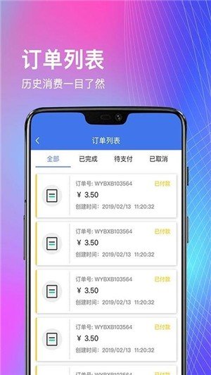 万印宝