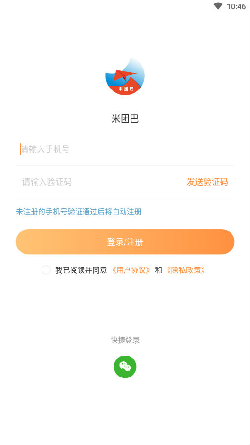 米团巴