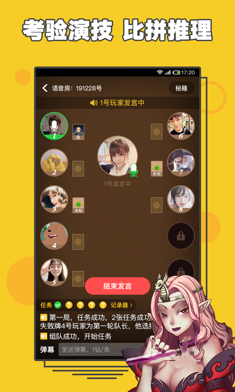 阿瓦隆官方