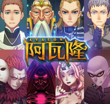 阿瓦隆官方