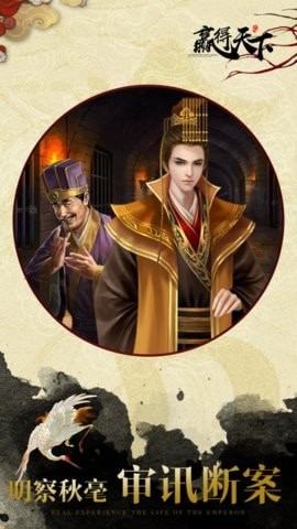 赢得天下