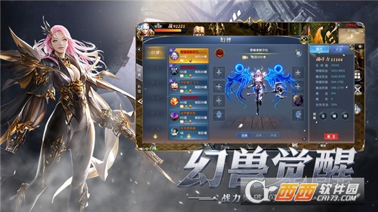 决战群雄嘟嘟归来手游