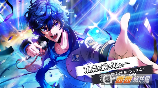 ARGONAVIS from BanG Dream! AAside