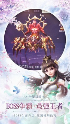 凤舞九天红包版