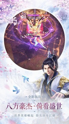 凤舞九天红包版