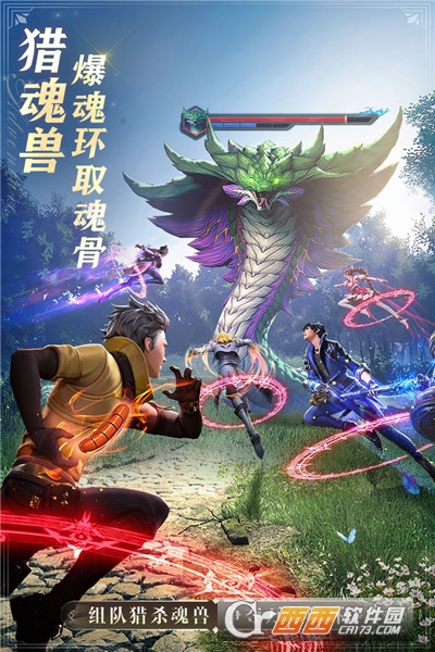 斗罗大陆魂师对决九游版