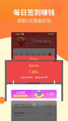 前锦