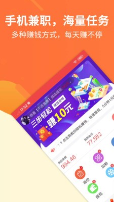 前锦