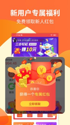 前锦